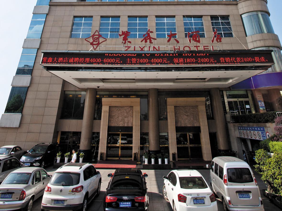 Changsha Zixin Hotel Dış mekan fotoğraf